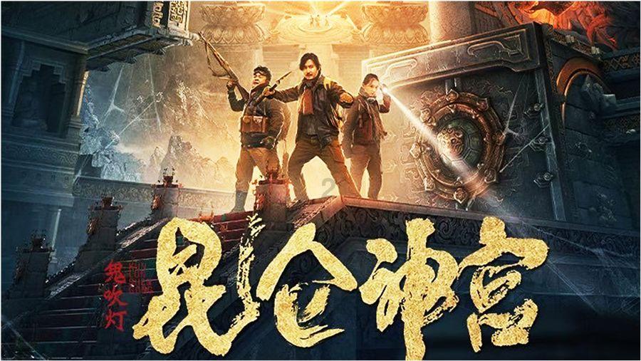 数字计算游戏