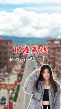 时尚希腊女神装