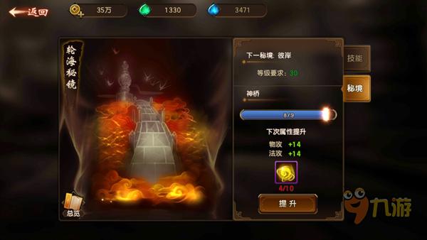 鲜草莓怎么洗游戏画面