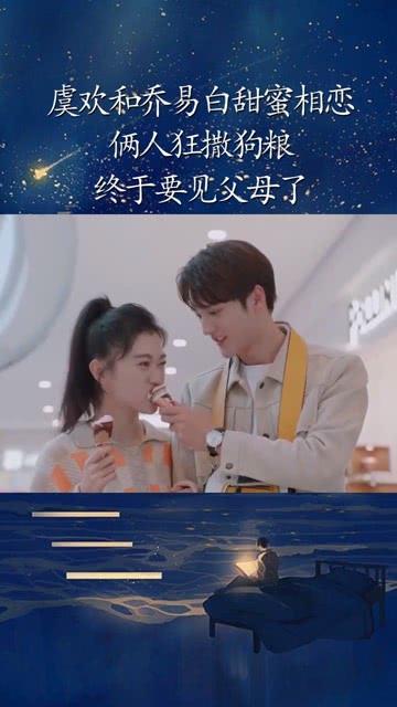 你支持全面禁止“老头乐”代步车吗？游戏画面