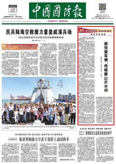 北京城宝斋拍卖有限公司怎么样?那位参加拍卖过藏品求急急?游戏画面