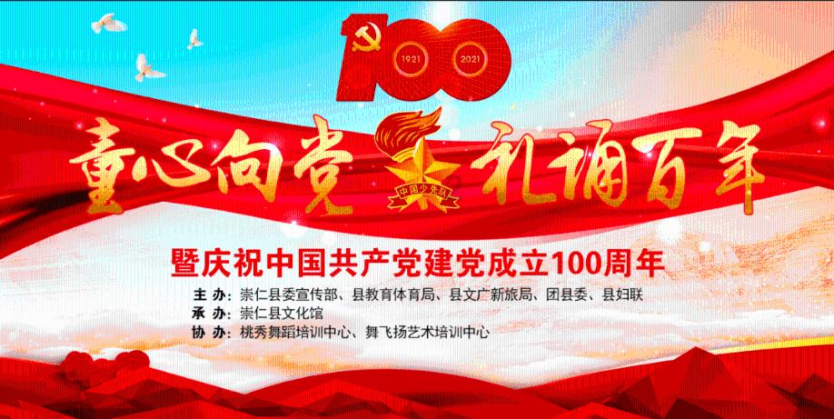 营救小乌龟