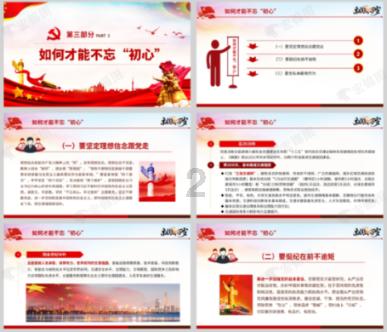 寻找5个差异